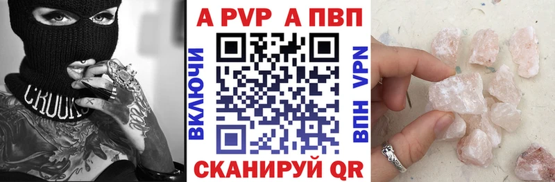 Альфа ПВП СК КРИС  Боровичи 