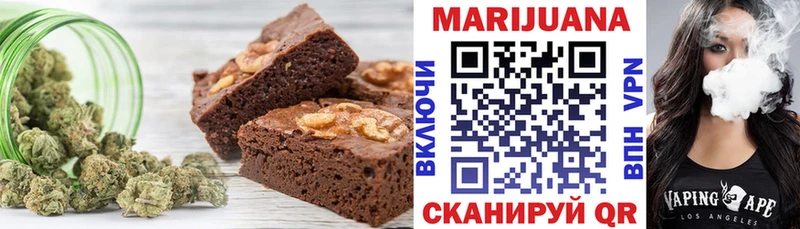 Печенье с ТГК марихуана  наркошоп  Боровичи 