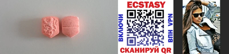 ссылка на мегу вход Боровичи ЭКСТАЗИ TESLA где купить наркотик