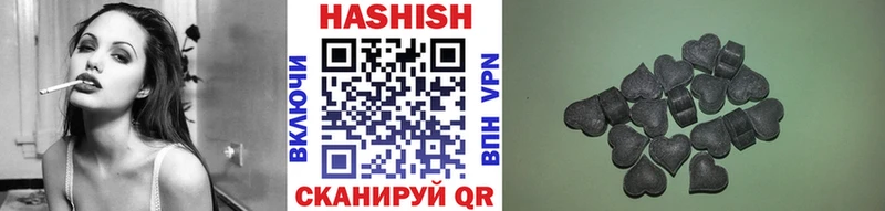 сайты даркнета состав  Боровичи  ГАШ хэш  наркошоп 
