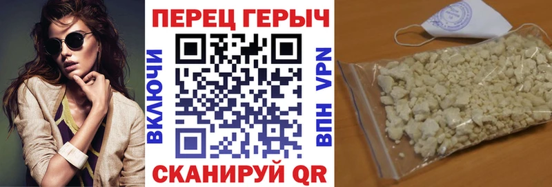 ГЕРОИН хмурый  наркотики  Боровичи 