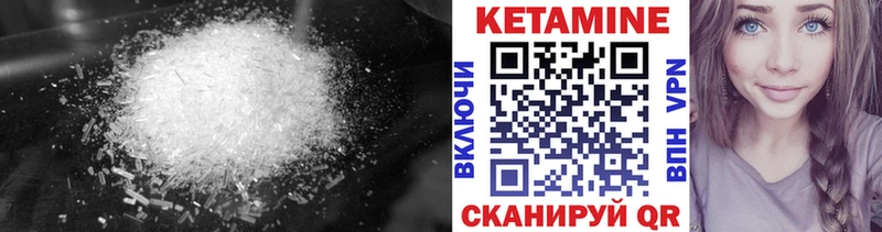 кракен маркетплейс  Боровичи  КЕТАМИН VHQ  купить наркоту 