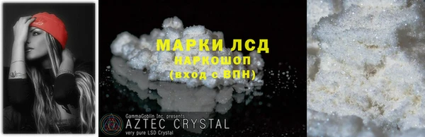 шишки Кулебаки