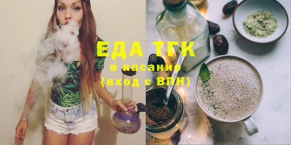 прущие грибы Алексеевка