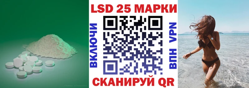 Лсд 25 экстази кислота  Боровичи 