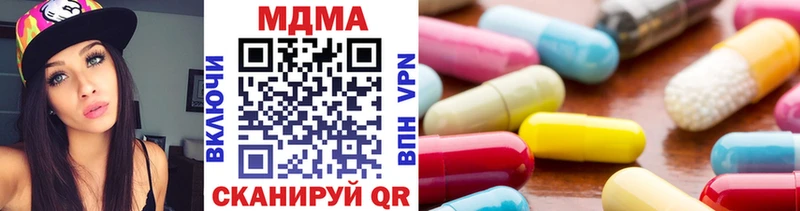 кракен tor  где продают   Боровичи  МДМА кристаллы 