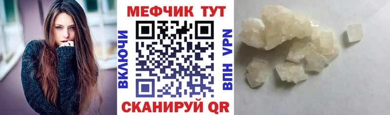 hydra   Боровичи  Мефедрон мяу мяу  купить  цена 
