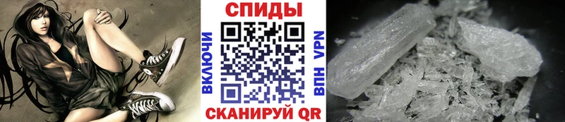 купить наркотик Боровичи МЕТАМФЕТАМИН витя