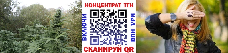 shop телеграм Боровичи Дистиллят ТГК Wax