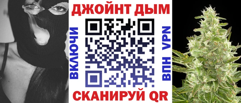 Канабис AK-47  OMG рабочий сайт  Боровичи 